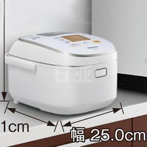 新低！Panasonic 松下 SR-HB106-W 压力式电饭煲 5.5合