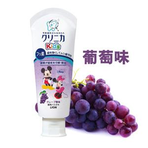 史低！LION狮王 防龋齿防蛀儿童牙膏 可吞咽 葡萄味 60g*3支装