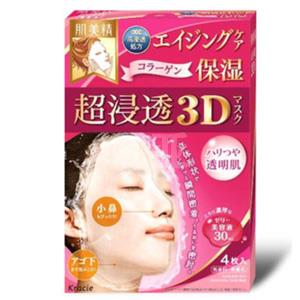 Kracie 肌美精3D面膜 4枚 粉色装