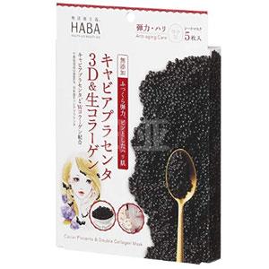 HABA 鱼子酱海洋胎盘素保湿弹力紧致精华面膜
