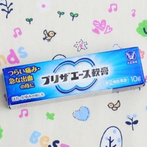 大正制药 止血止痒 止痛消炎 外用痔疮软膏10g