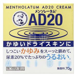 Mentholatum曼秀雷敦 AD20 安肤康软膏70g
