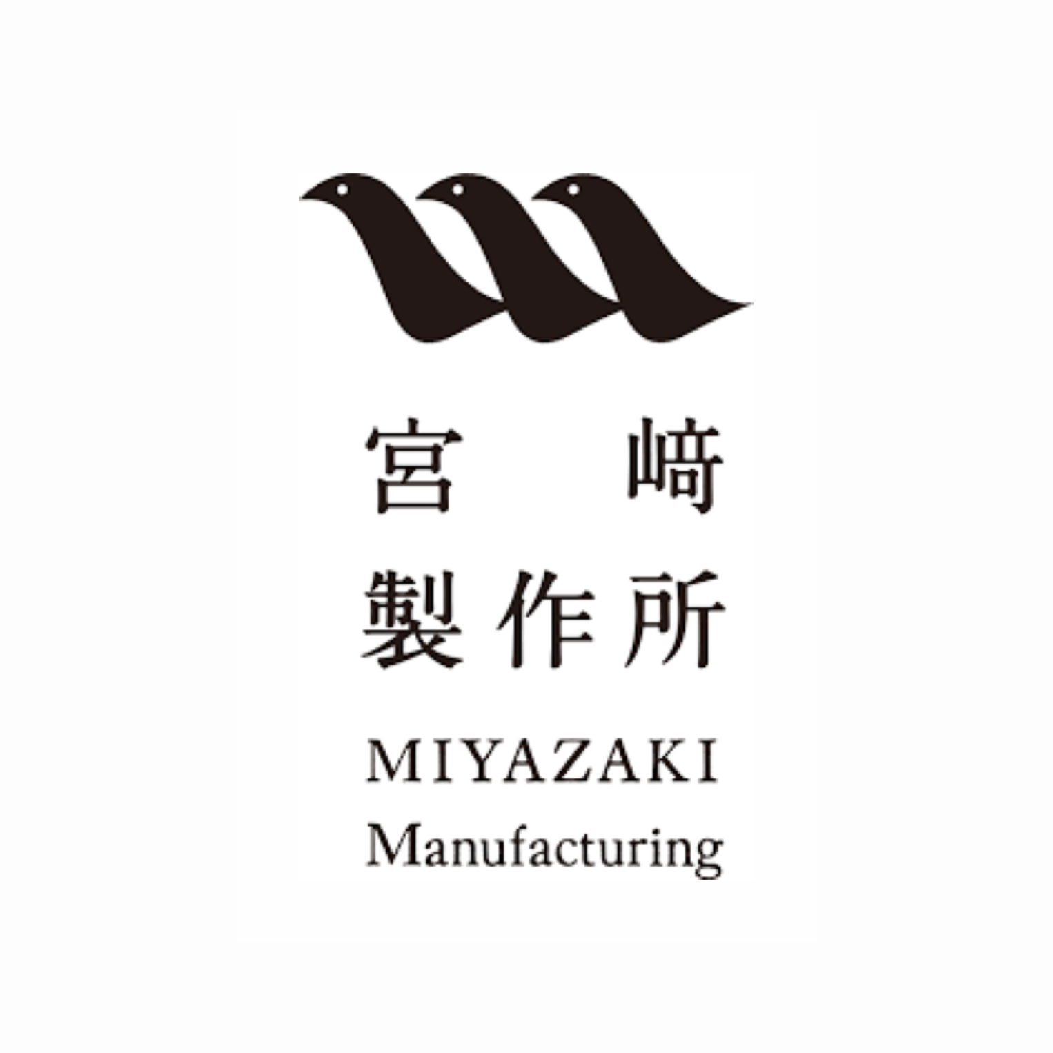 宫崎制作所
