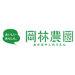 冈林农园