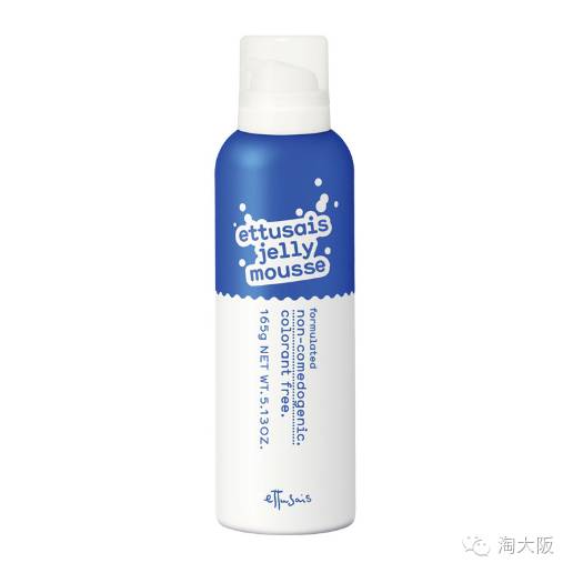 Ettusais艾杜莎高机能净透凝胶洗面奶165g