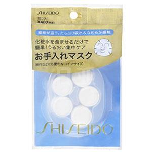 SHISEIDO资生堂 水敷容省水压缩纸膜 15个