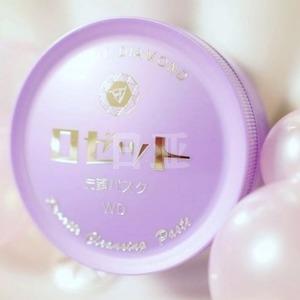 Rosette 紫色除痘洁面膏 90g*2盒