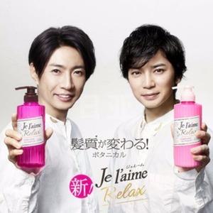 Kose高丝 Jel'aime 新品 柔顺滋润 无硅洗发水500ml 两款选