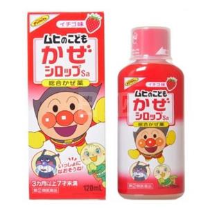 池田模范堂 面包超人儿童综合感冒糖浆药水120ml 草莓口味