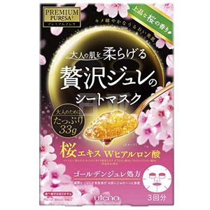 PREMIUM PURESA 偌天兰 限量版樱花美容液果冻面膜 3片