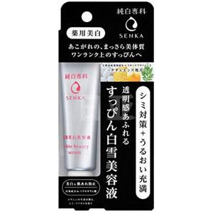 补货！资生堂 纯白专科 素颜美白美容精华 35g