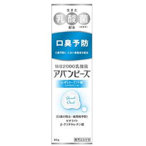 WB2000 乳酸菌 防口臭薄荷味牙膏 80g