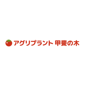 甲斐之木