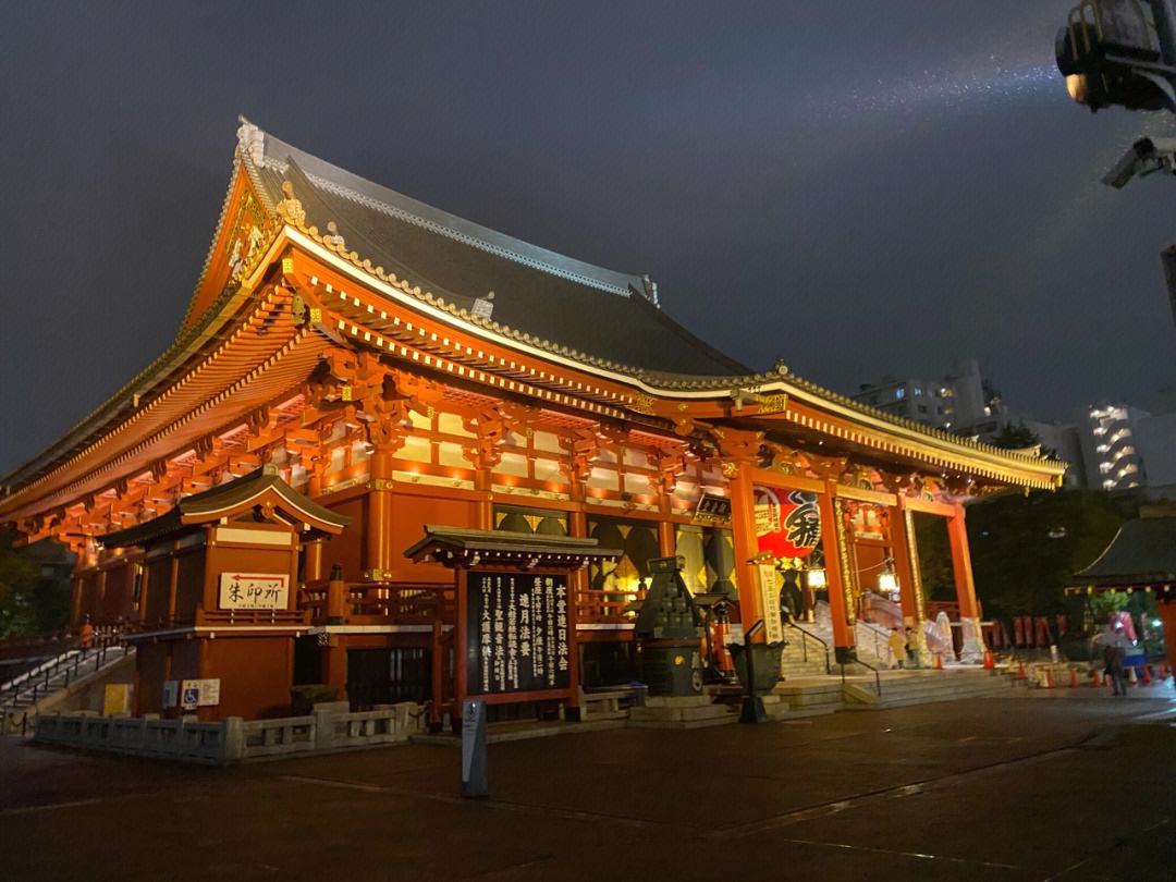 浅草寺