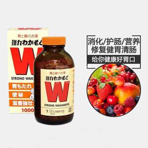 Wakamoto 若素胃 药清肠剂胃肠锭 1000粒