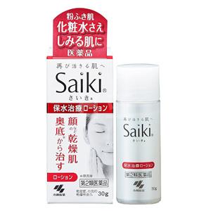 小林制药SAIKI深层保水精华露 30g