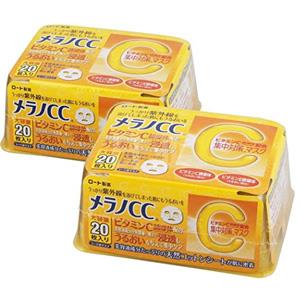 ROHTO乐敦CC 美白祛斑去痘印 VC面膜 20枚*2盒