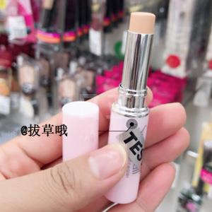 2017新品 BCL SMARTFULL高机能 保湿遮瑕笔 自然肤色