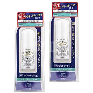 Deonatulle 止汗消臭石 20g*2个