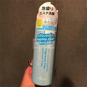 Ettusais 艾杜纱 高机能 浓密碳酸泡沫 洁面慕斯 180g