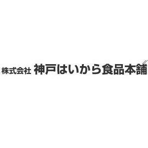 神户