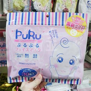 SPC PURU 玻尿酸超保湿4GF 弹力紧致修复面膜 30枚