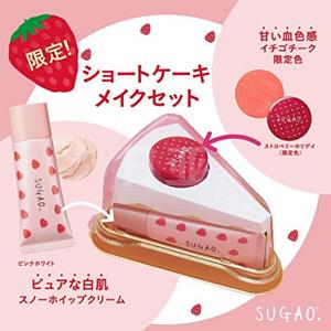 SUGAO腮红膏隔离草莓蛋糕套装 粉色款