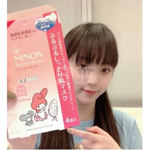 欧阳娜娜同款！Minon氨基酸 美白保湿面膜 4枚