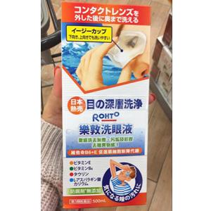ROHTO乐敦 橙色洗眼液 维生素滋润保护角膜 500ml
