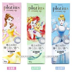 LION狮王 platius 迪士尼 奶油泡沫型美白牙膏 90g 三款可选