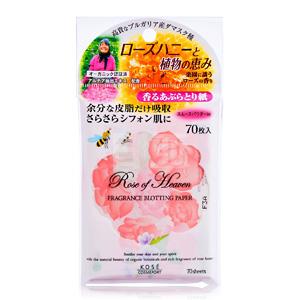 KOSE高丝 玫瑰天堂 香氛控油 吸油纸 70枚入