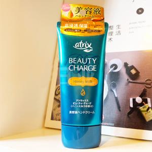 2017新版 花王atrix 嫩肤滋润 护手霜80g 蜂蜜味