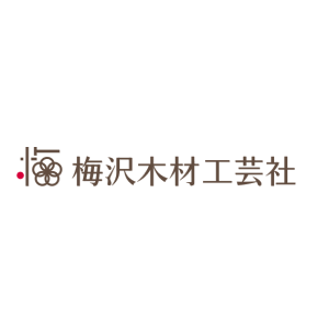 梅泽木材工艺社