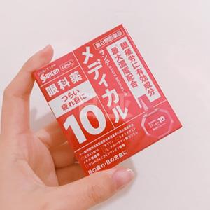 Santen参天 NEO 10 小红瓶护眼眼药水12ml