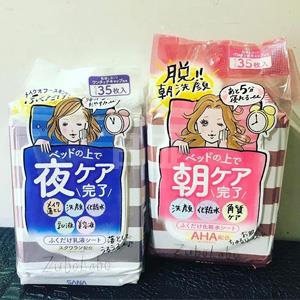 Sana zubolabo晨用/夜用 多效合一洁面湿巾 两款可选
