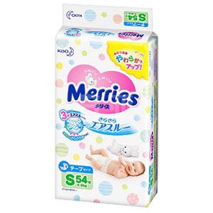 日亚一波花王纸尿裤、高丝面膜等热销品低至8折小集合