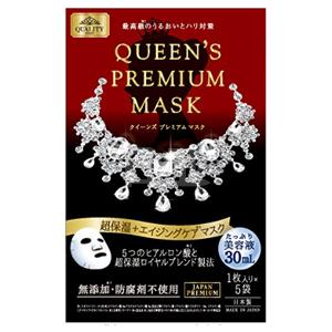 补货！皇后的秘密1ST 红色超保湿款面膜 5枚装