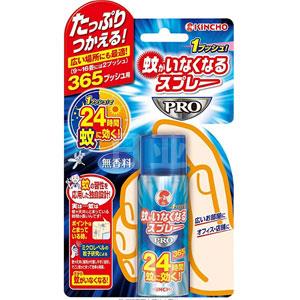 KINCHO金鸟 防蚊驱蚊喷雾 75ml 365日 无味