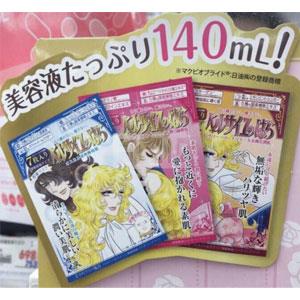新版 CreerBeaute凡尔赛 升级款面膜 7片装 三款可选