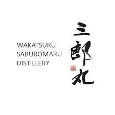 三郎丸