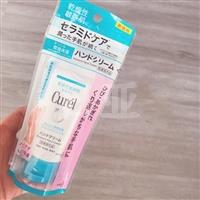 2017新款 Curel珂润 润浸保湿护手霜50g 滋润补水 防干裂