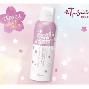 Ettusais艾杜纱 樱花限定 深层清洁 洁面慕斯 165g