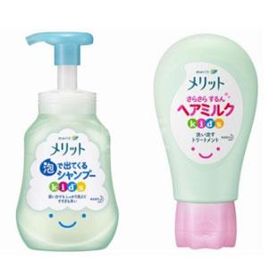 Kao花王 merit儿童弱酸性洗发水300ml/护发素180g