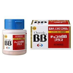 Chocola BB 美肌丸 祛痘治口腔溃疡 250粒