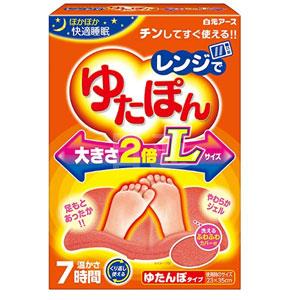 白元 促睡眠暖脚垫 微波炉加热型 可反复使用