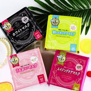 Kose高丝 公主面纱 美白保湿 多效修护 面膜 三款可选