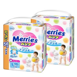 花王L56、M74拉拉裤2连包下单9折