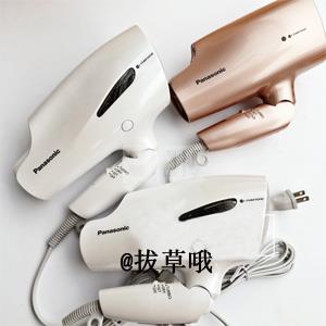 水原希子同款！Panasonic松下 EH-NA99负离子吹风机 三色选