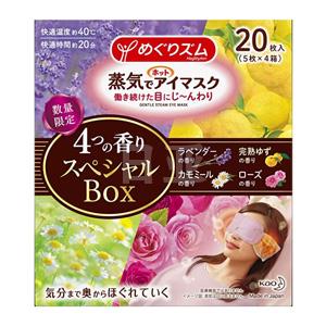 kao花王蒸汽眼罩 20枚（薰衣草+柚子+玫瑰+洋甘菊）