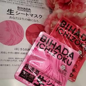 2017新品 美肌一族 Bihada Ichizoku 极透浸润面膜 27ml*4枚